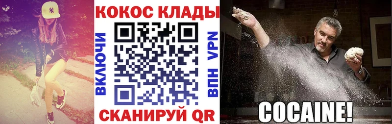 Купить наркотики цена Арсеньев АМФ  Мефедрон  ГАШИШ  Cocaine 
