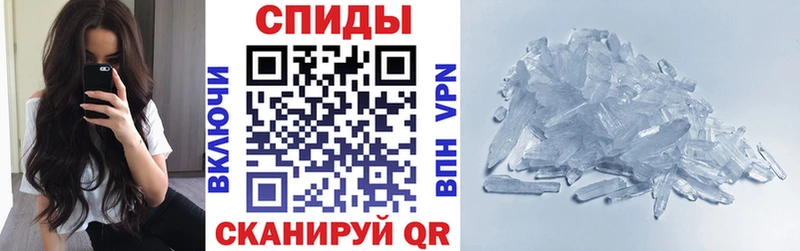 АМФЕТАМИН VHQ  ссылка на мегу ССЫЛКА  Арсеньев 