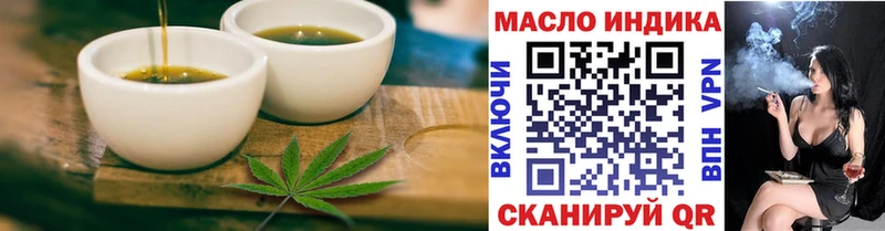 хочу   Арсеньев  Еда ТГК конопля 