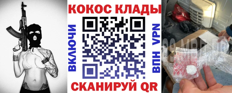 Кокаин 98%  Арсеньев 