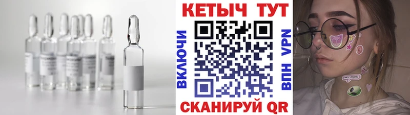 мега как зайти  Арсеньев  КЕТАМИН ketamine  наркотики 