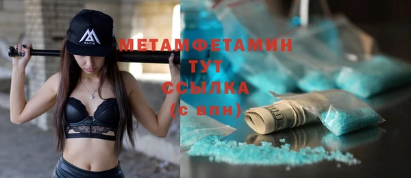 мет Михайловка