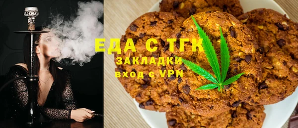 мефедрон VHQ Алексеевка
