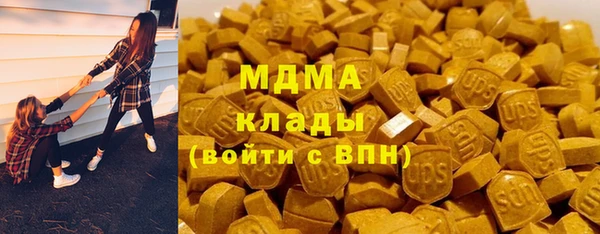 мефедрон VHQ Алексеевка