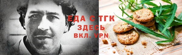 мефедрон VHQ Алексеевка