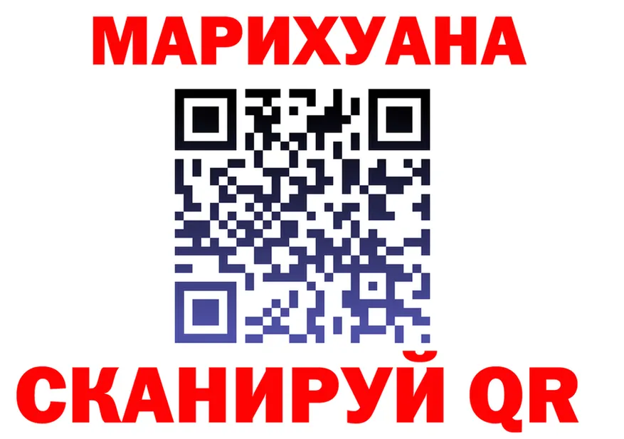 Cannafood марихуана ссылка даркнет hydra Арсеньев