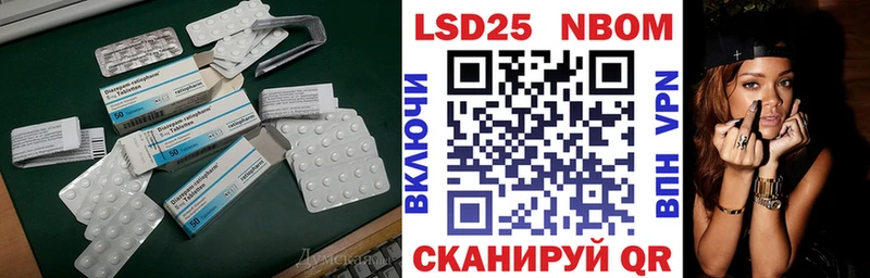 LSD-25 экстази ecstasy Арсеньев