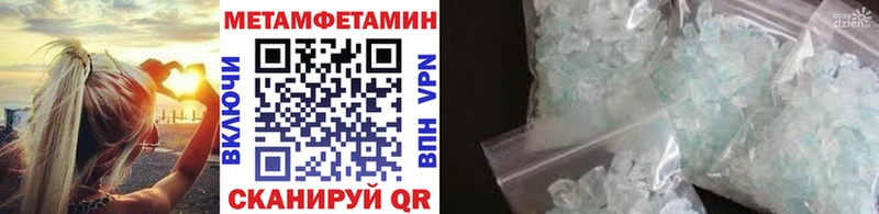 Первитин винт  Арсеньев 