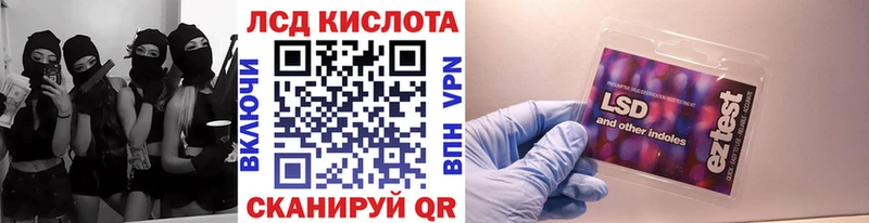 как найти закладки  Арсеньев  Марки NBOMe 1,5мг 