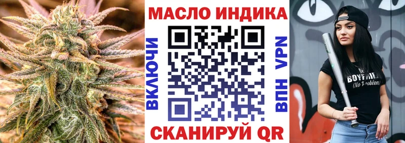 blacksprut ссылки  Арсеньев  Дистиллят ТГК вейп с тгк 