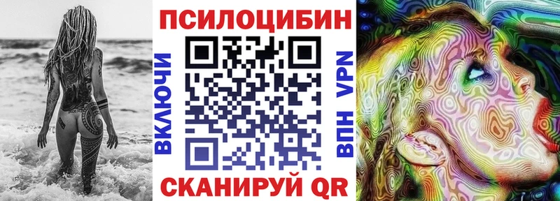 Галлюциногенные грибы Cubensis  площадка какой сайт  Арсеньев 